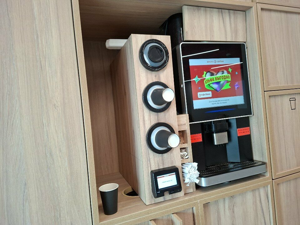 Coffee machine Omimi coffee, Kaliningrad, photo