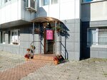Сомбун (Эпроновская ул., 20), массажный салон в Калининграде