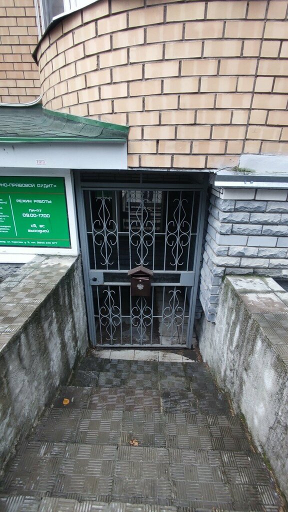 Occupational safety and health Modano Uniform, Syktyvkar, photo