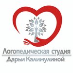 Логопедическая студия Дарьи Калимулиной (ulitsa Klimasenko No:19, Novokuznetsk), çocuk ıslah merkezi  Novokuznetsk'ten