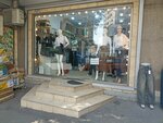 Ин тренд (Zoravar Andranik Street, 112/5), clothing store