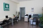 Служба недвижимости Сота (Leninskiy Avenue, 172), real estate agency