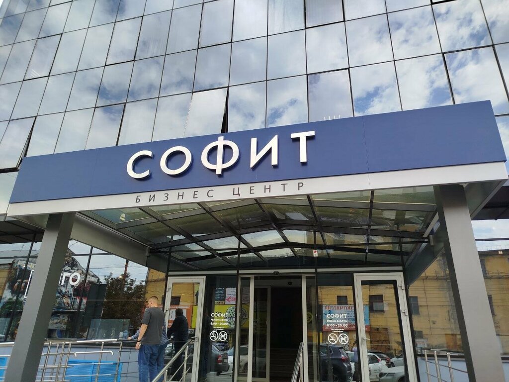 Leasing company Alfa-Leasing, Orel, photo