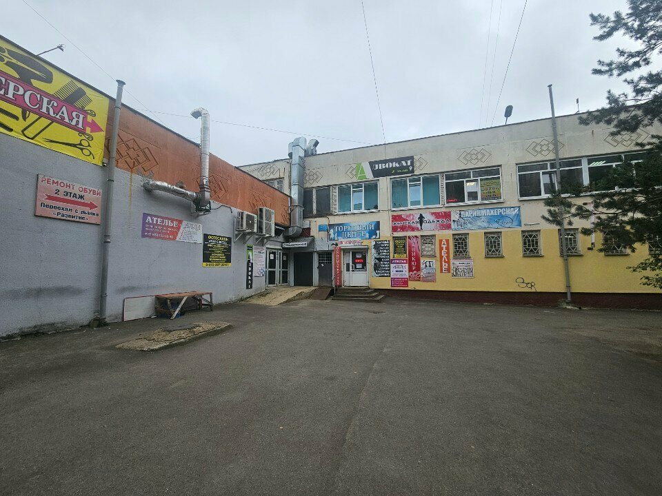 Municipal housing authority Управление МКД, Orel, photo