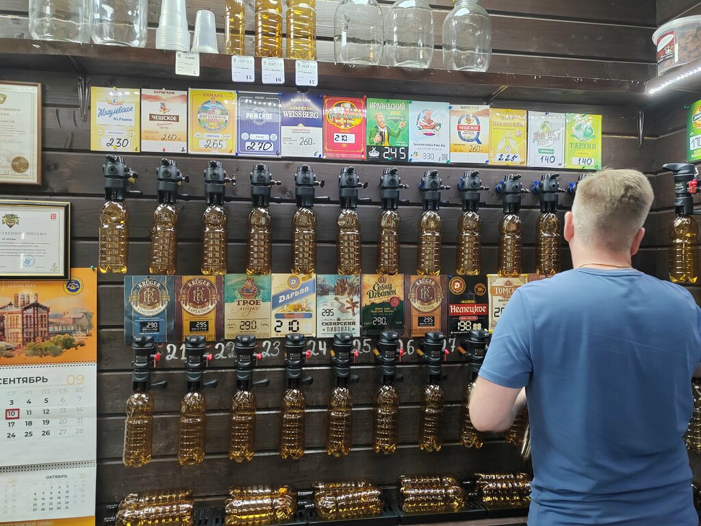 Beer shop Ip Bugayev A. Yu. Pivnaya kruzhka, Moscow, photo