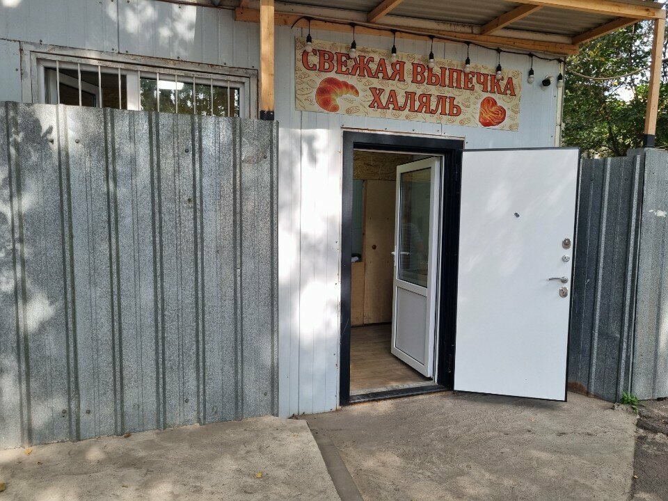 Bakery Bakery Sales Point, Almaty, photo