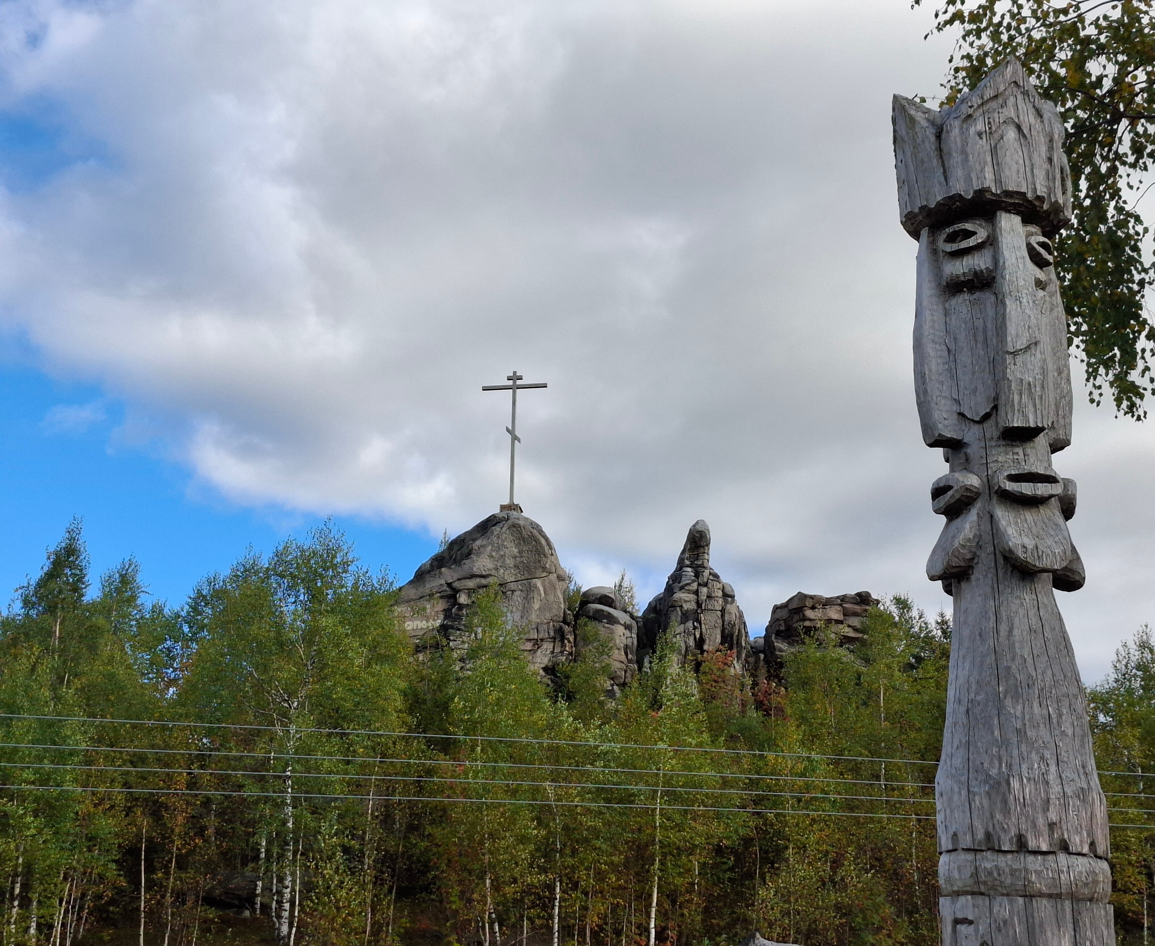 Фото Губаха Пик