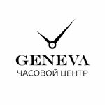 Женева (Кировский просп., 41/62), магазин часов в Ростове‑на‑Дону