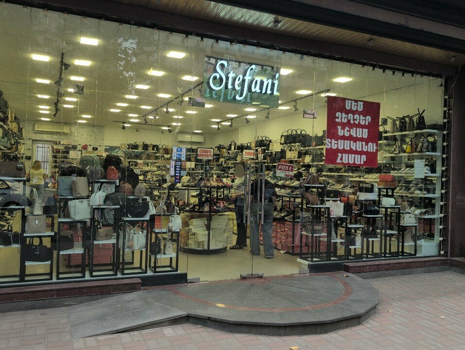 Shoe store Stefani, Yerevan, photo