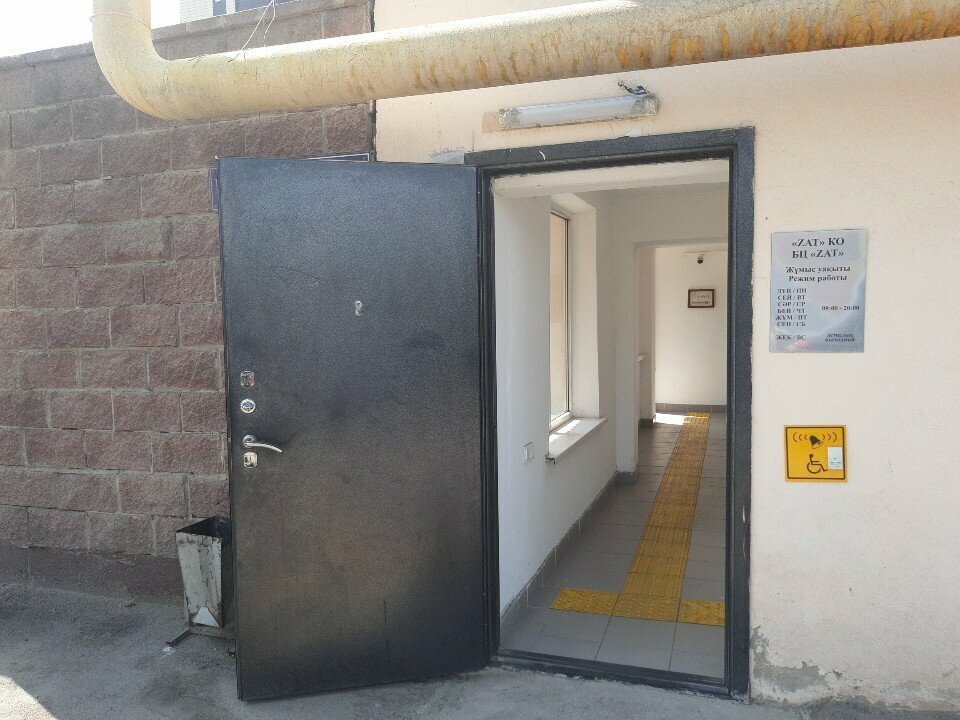 Mobile phone store Smart Protect Kz, Almaty, photo