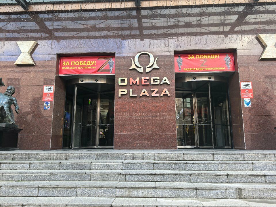 Business school Eduson Academy, Moscow, photo