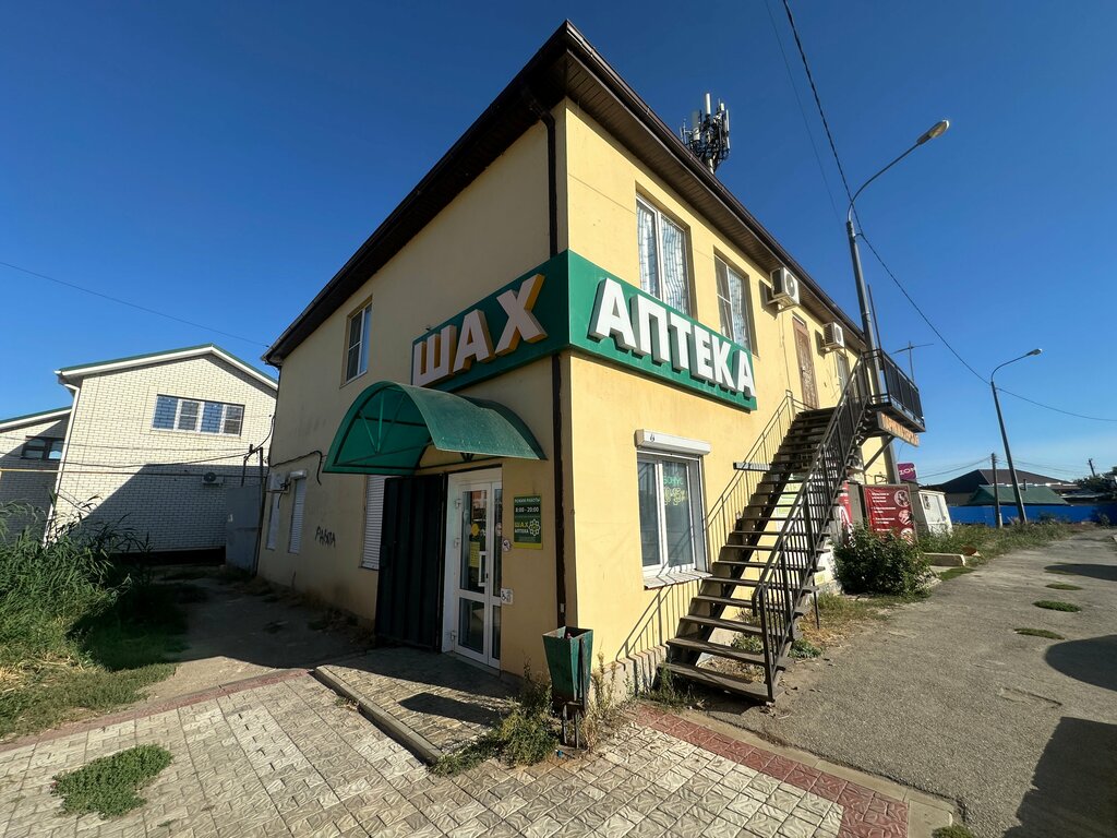 Pharmacy Shah, Astrahan, photo