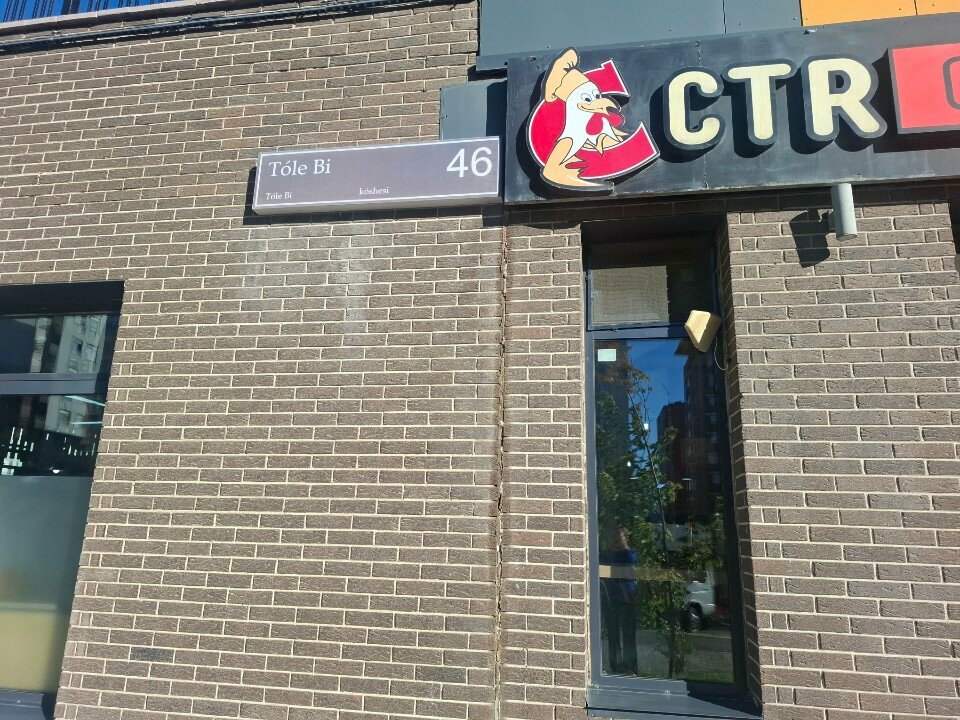 Legal services Code of Protection, Astana, photo