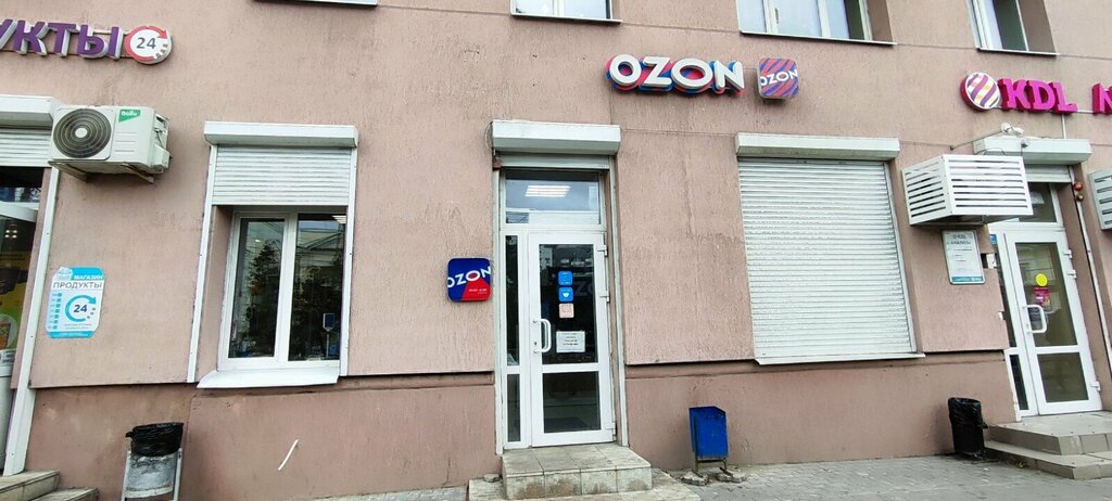 Courier services DPD, Voronezh, photo