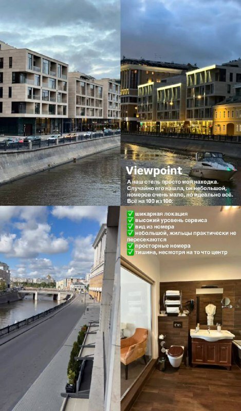 Фото Viewpoint Hotel