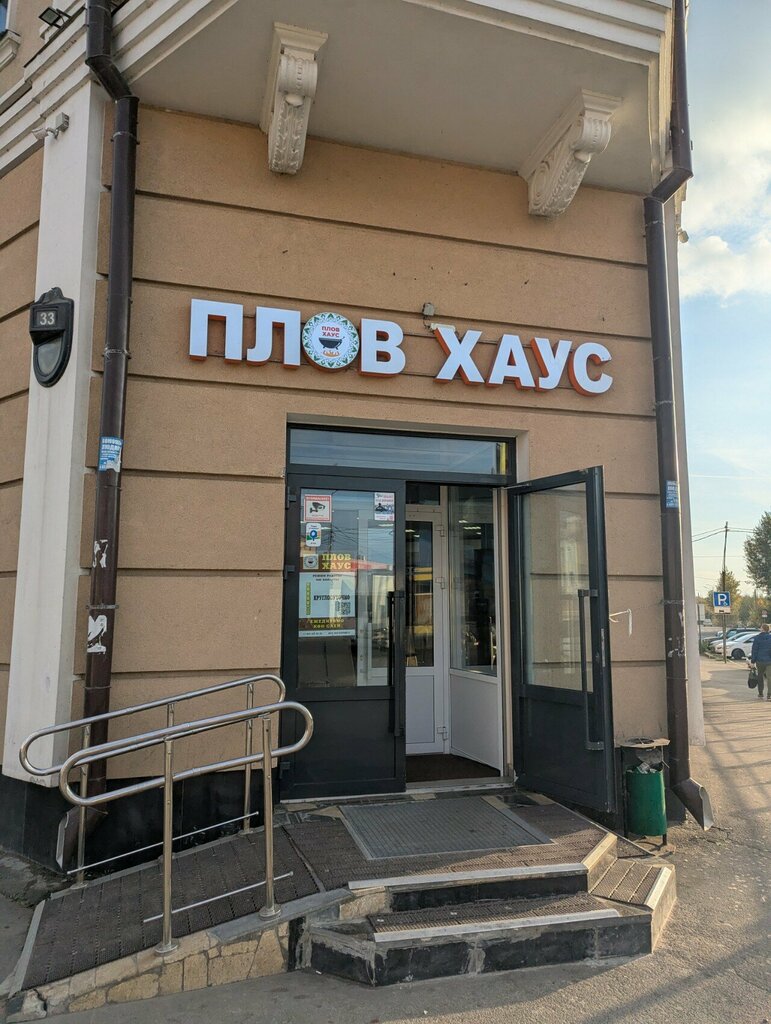 Coffee machine Hohoro, Kazan, photo