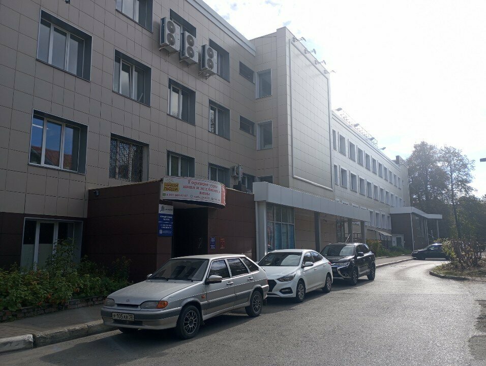 Real estate agency Gold Either, Yoshkar‑Ola, photo