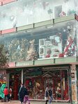 Naviadornos (Bogotá, Carrera 20, 53-15), gift and souvenir shop