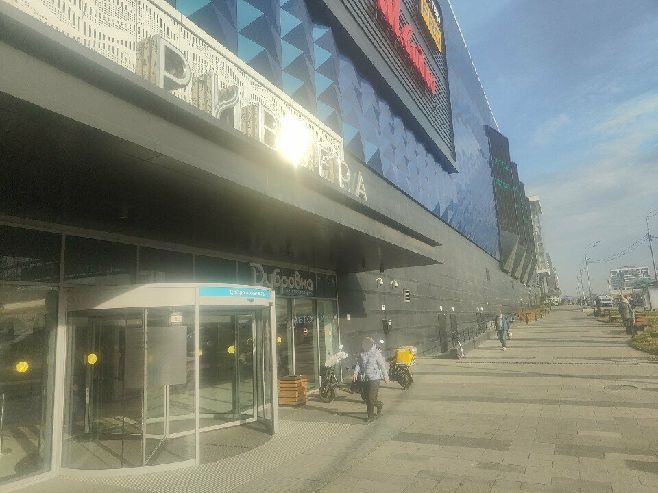 Mobile network operator T2, Moscow, photo