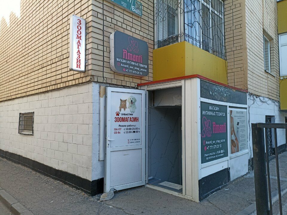 Cosmetology Zhas. studio, Astana, photo