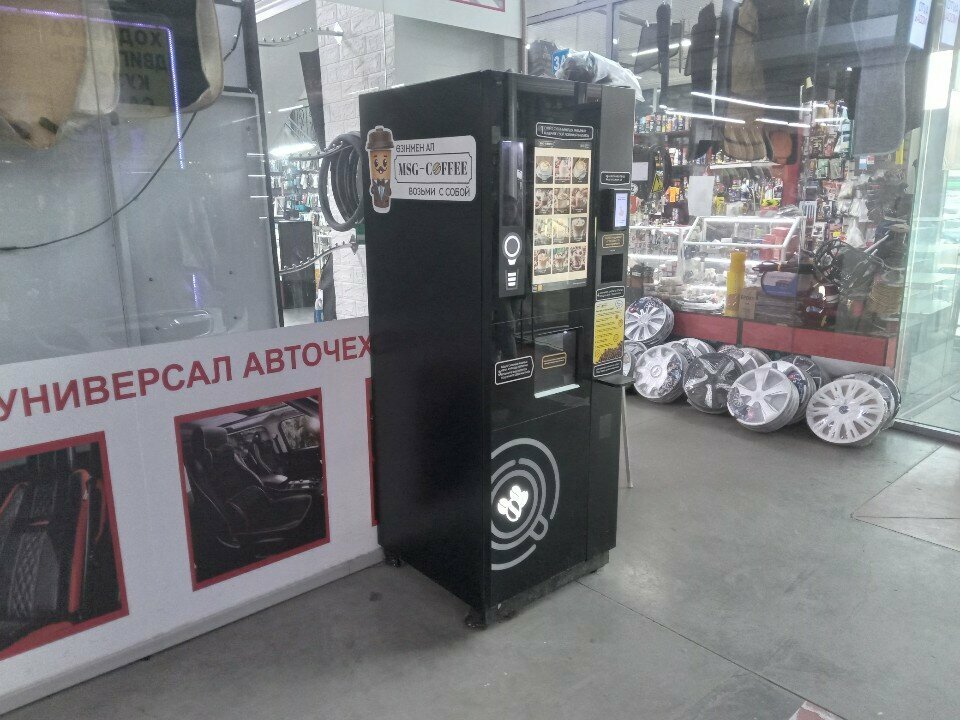 Coffee machine Msg Coffee, Almaty, photo