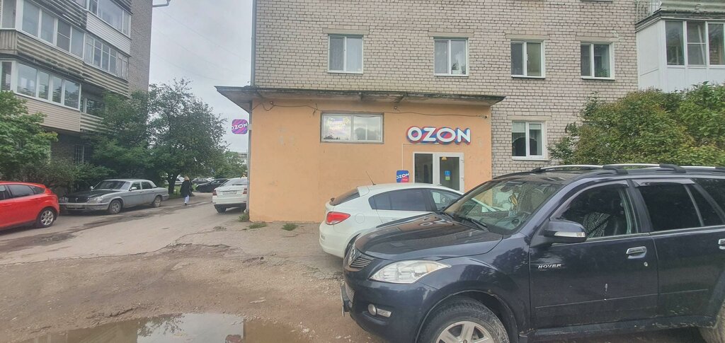 Point of delivery Авито, Pskov, photo