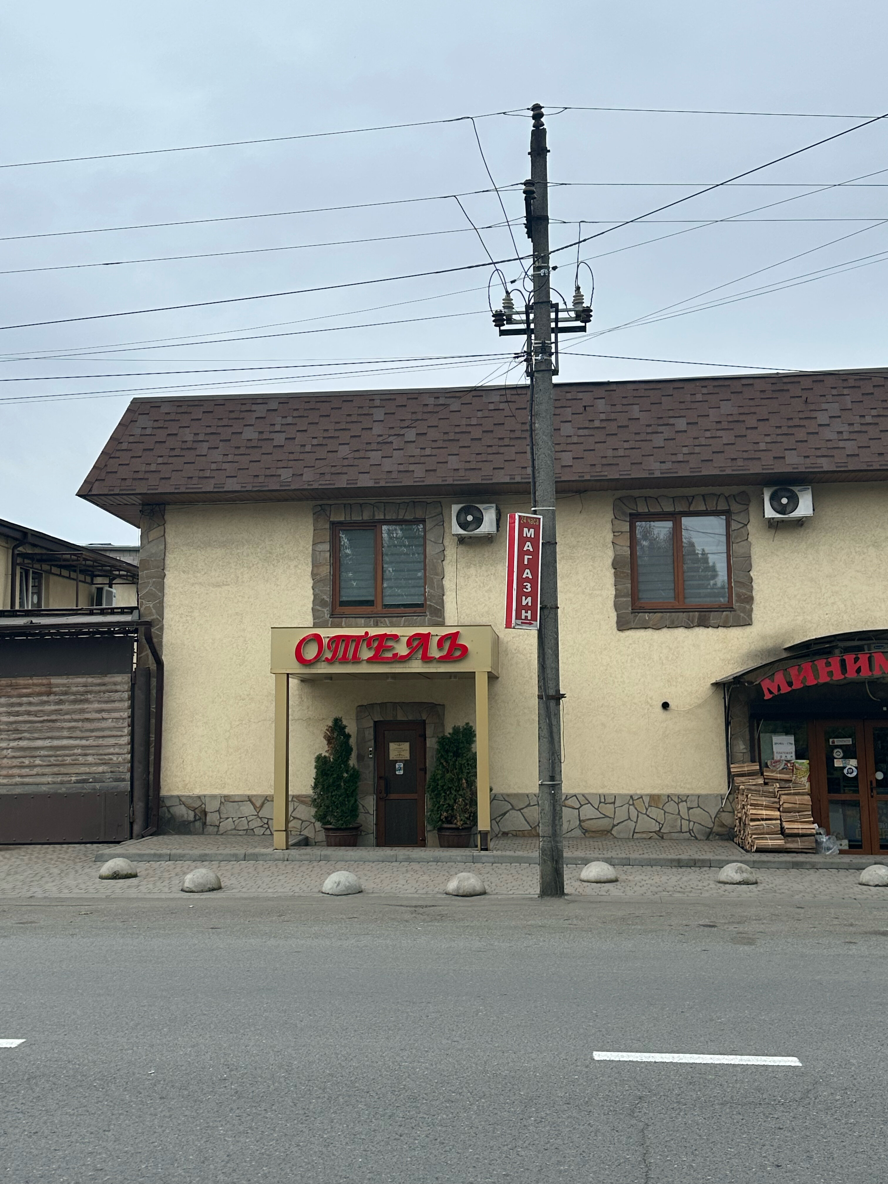 Фото Александрия