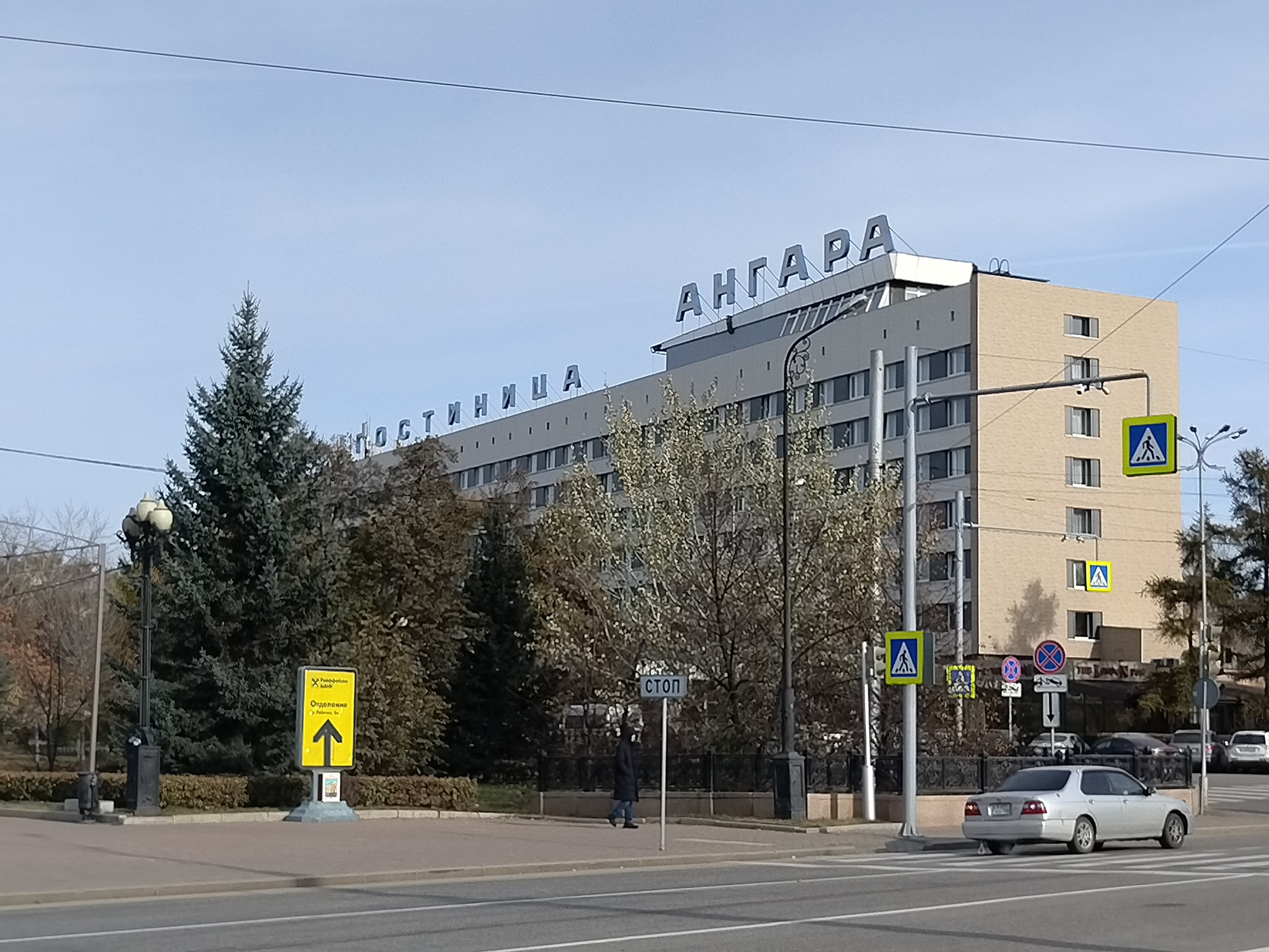 Фото Ангара