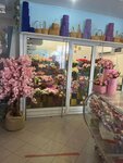 Городские цветы (Sovetskaya ulitsa, 19), flower shop