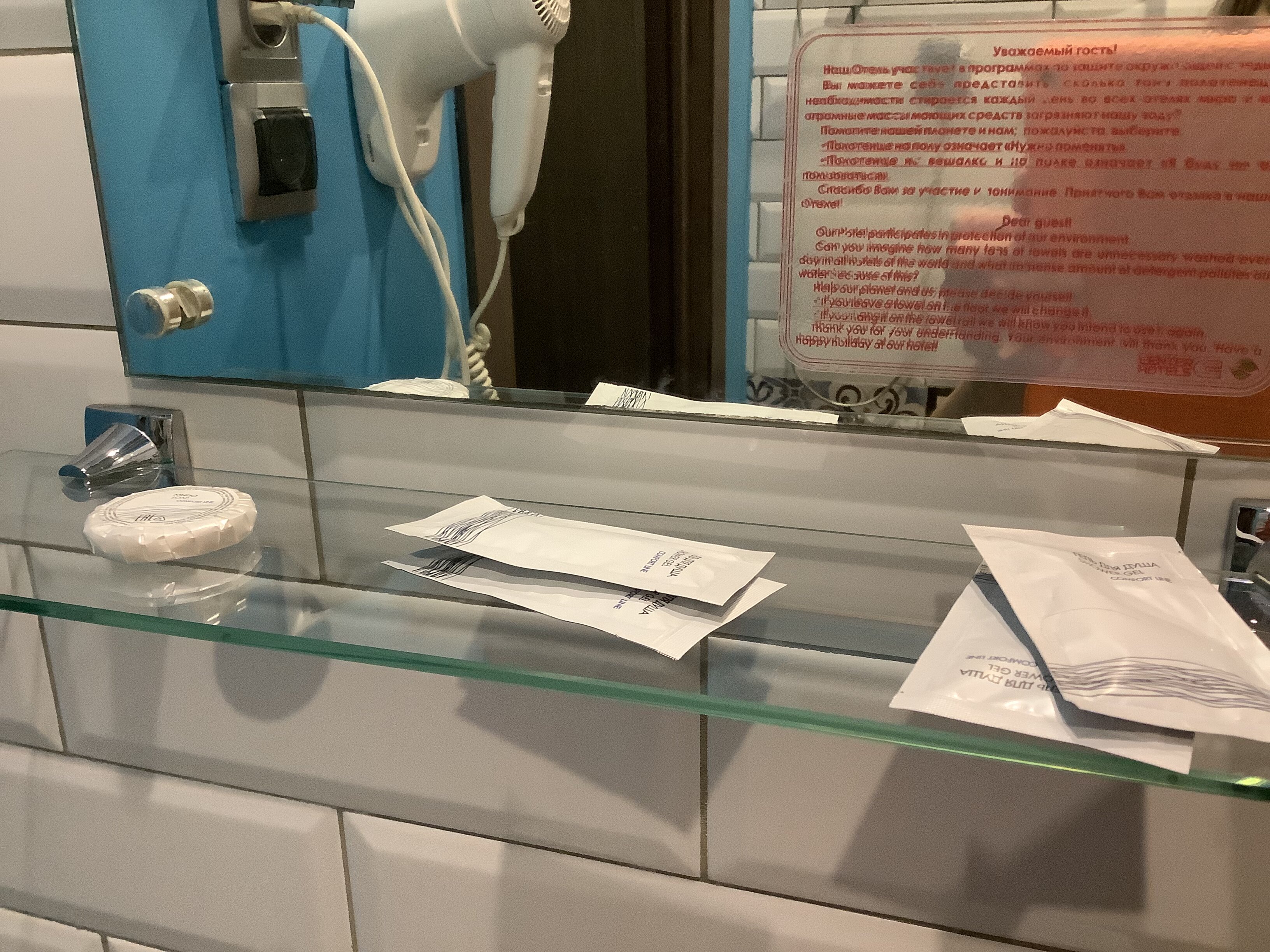 Фото Фьордик у Летнего сада