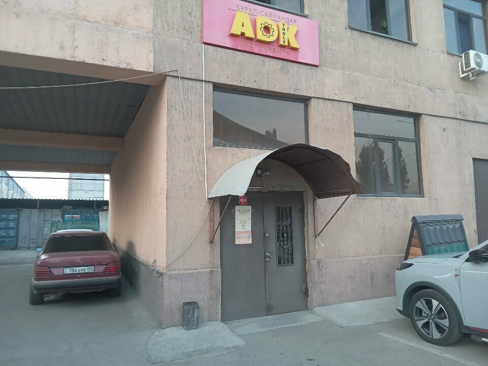 Canteen Cafeteria, Almaty, photo