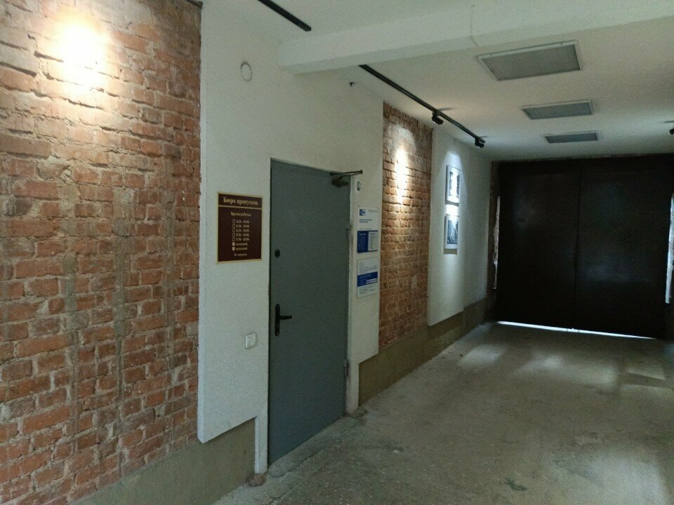 Banking service point Post Bank, Kaliningrad, photo