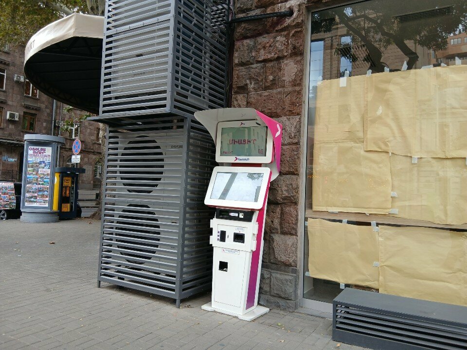 Payment terminal Fast Shift, Yerevan, photo