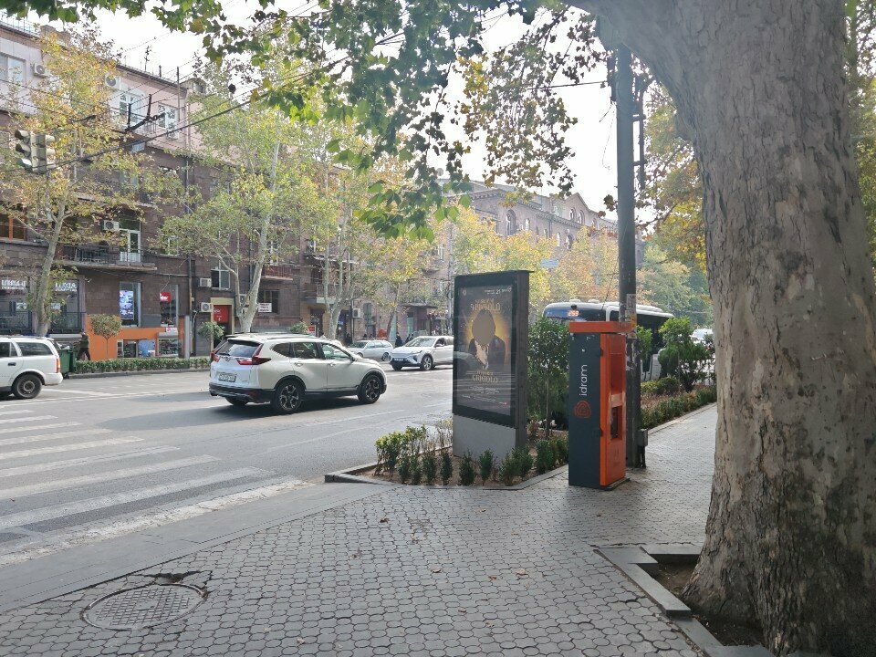 Payment terminal Fast Shift, Yerevan, photo