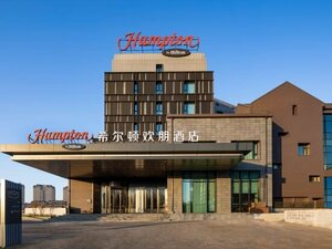 Гостиница Hampton by Hilton Qiqihar