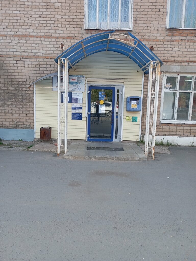 ATM Bank VTB, Sol‑Iletsk, photo