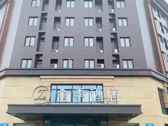 Фото JI Hotel (Shanghai Kangqiao Xiuyan Road)