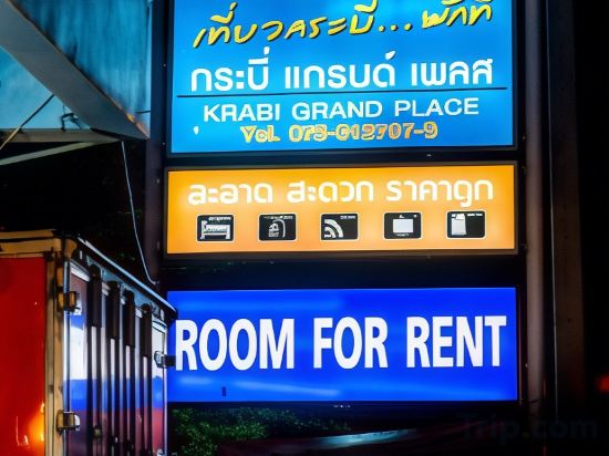 Фото Krabi Grand Place Hotel