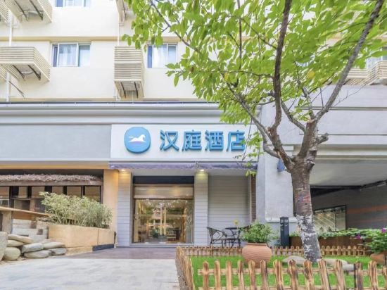 Фото Hanting Hotel Shanghai Zhongshan Park Branch 2