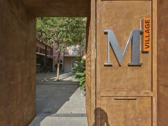 Фото M Village The Garden