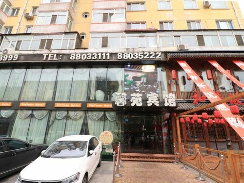 Xinyuan Hotel