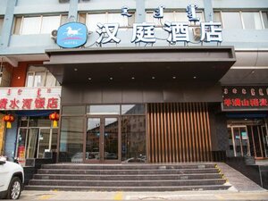 HanTing Hotel (Inner Mongolia Autonomous Region, Hohhot), hotel