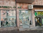 Alfa Pharm (Tpagrichner Street, 9), pharmacy