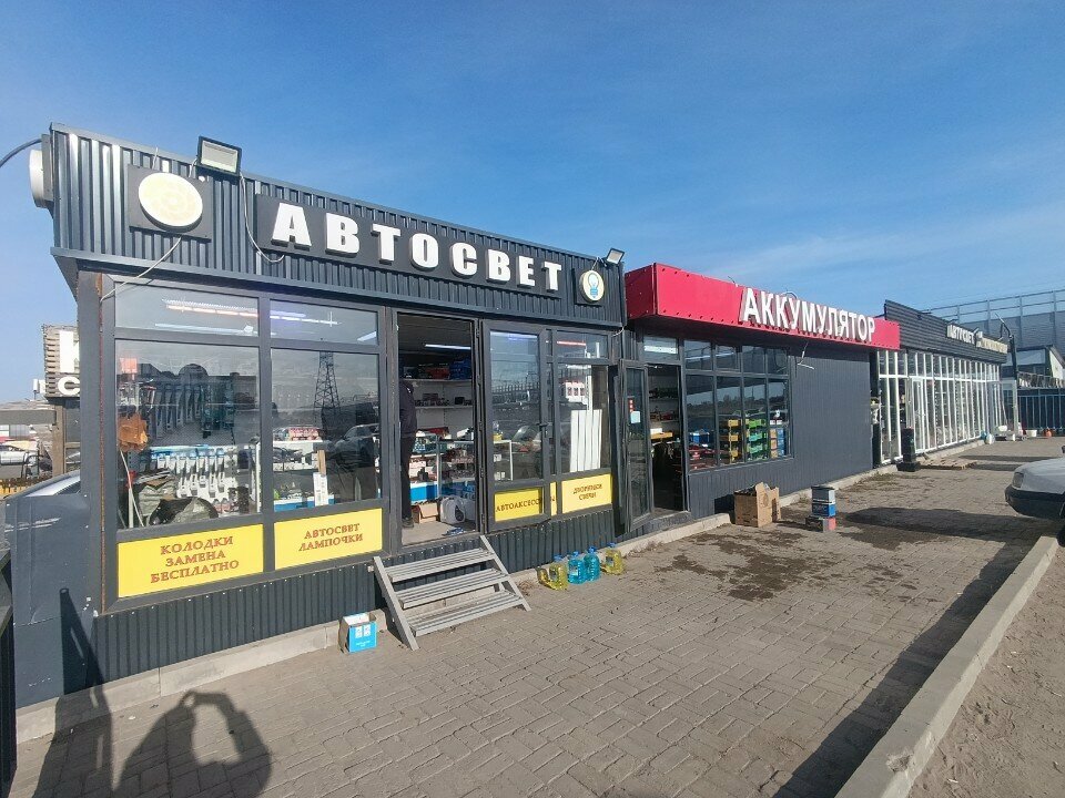 Auto light Avtosvet, Astana, photo