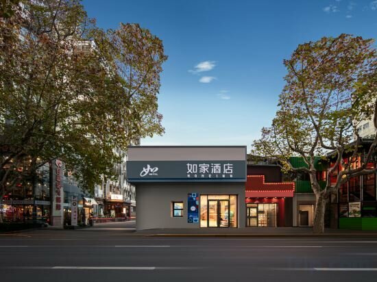 Hotel Home Inn Neo Hotel, Shanghai, photo