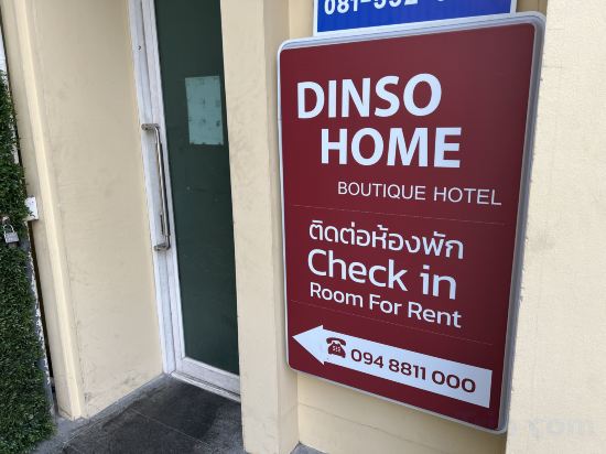 Фото Dinso Home Boutique