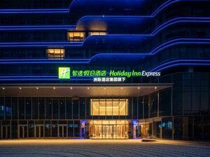 Гостиница Holiday Inn Express Hangzhou Airport by IHG