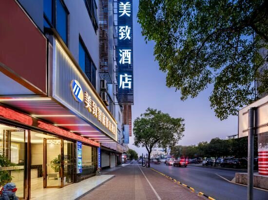 Hotel Meizhi Smart Audio-Visual Hotel, Guilin, photo