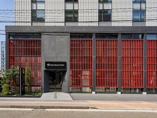 Фото Daiwa Roynet Hotel Kanazawa Miyabi