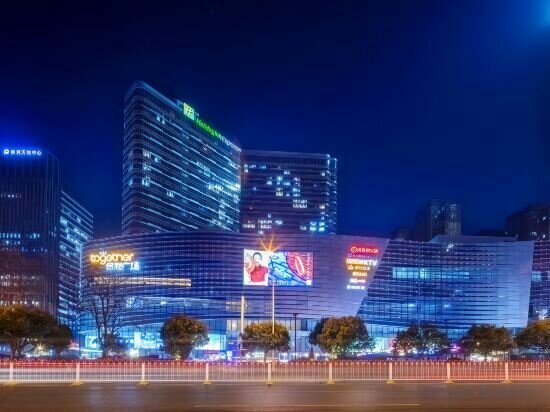 Hotel Holiday Inn Express Wuhan Optical Valley, Wuhan, photo